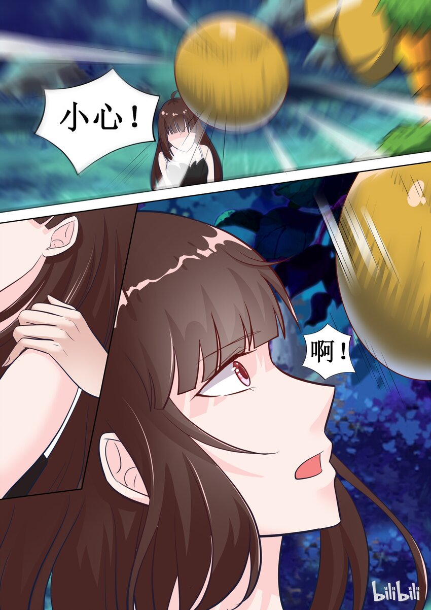 73 惊喜（下）-第73话