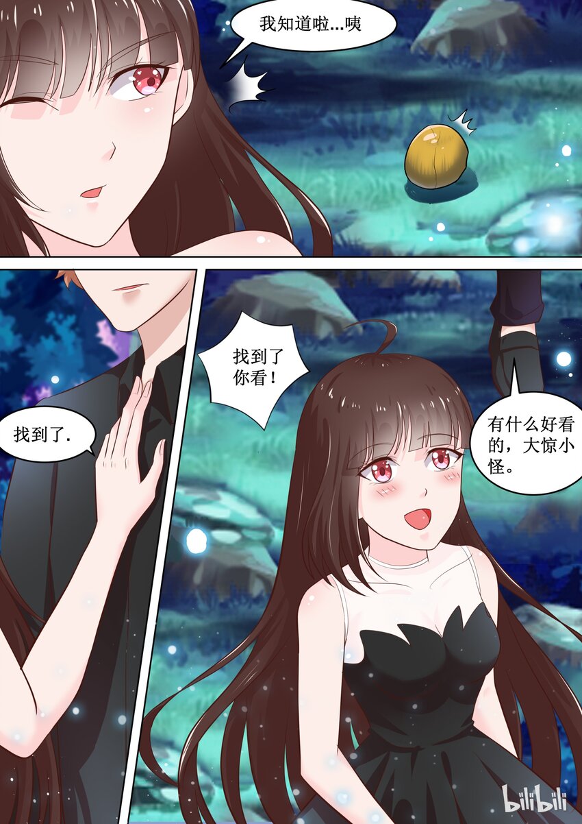 73 惊喜（下）-第73话