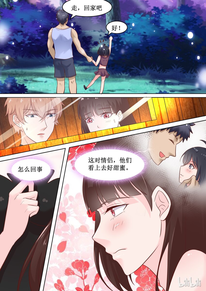 75 发现了不得的秘密-第75话