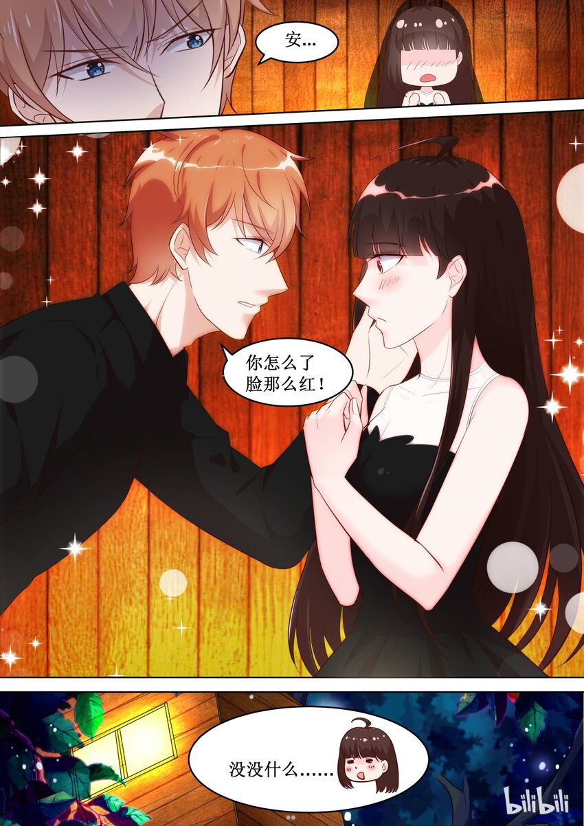 75 发现了不得的秘密-第75话