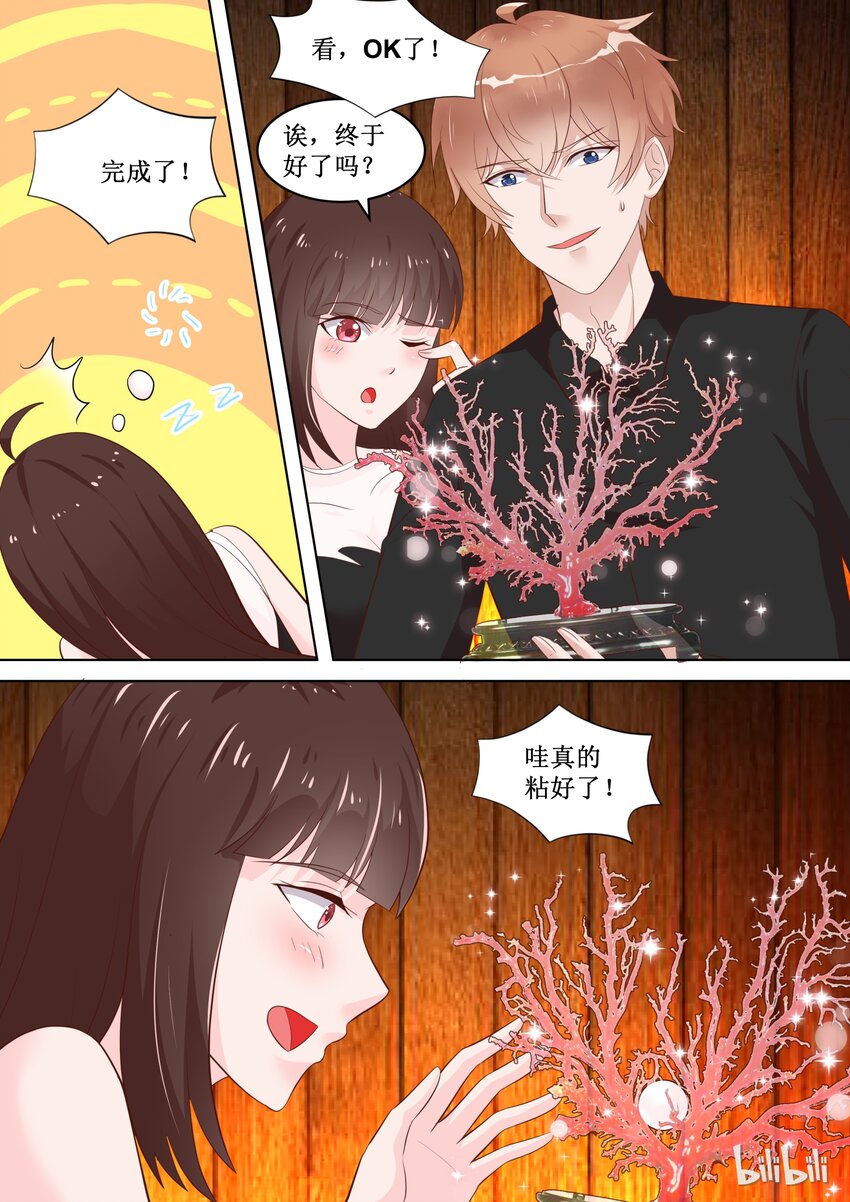 77 保密的正事-第77话