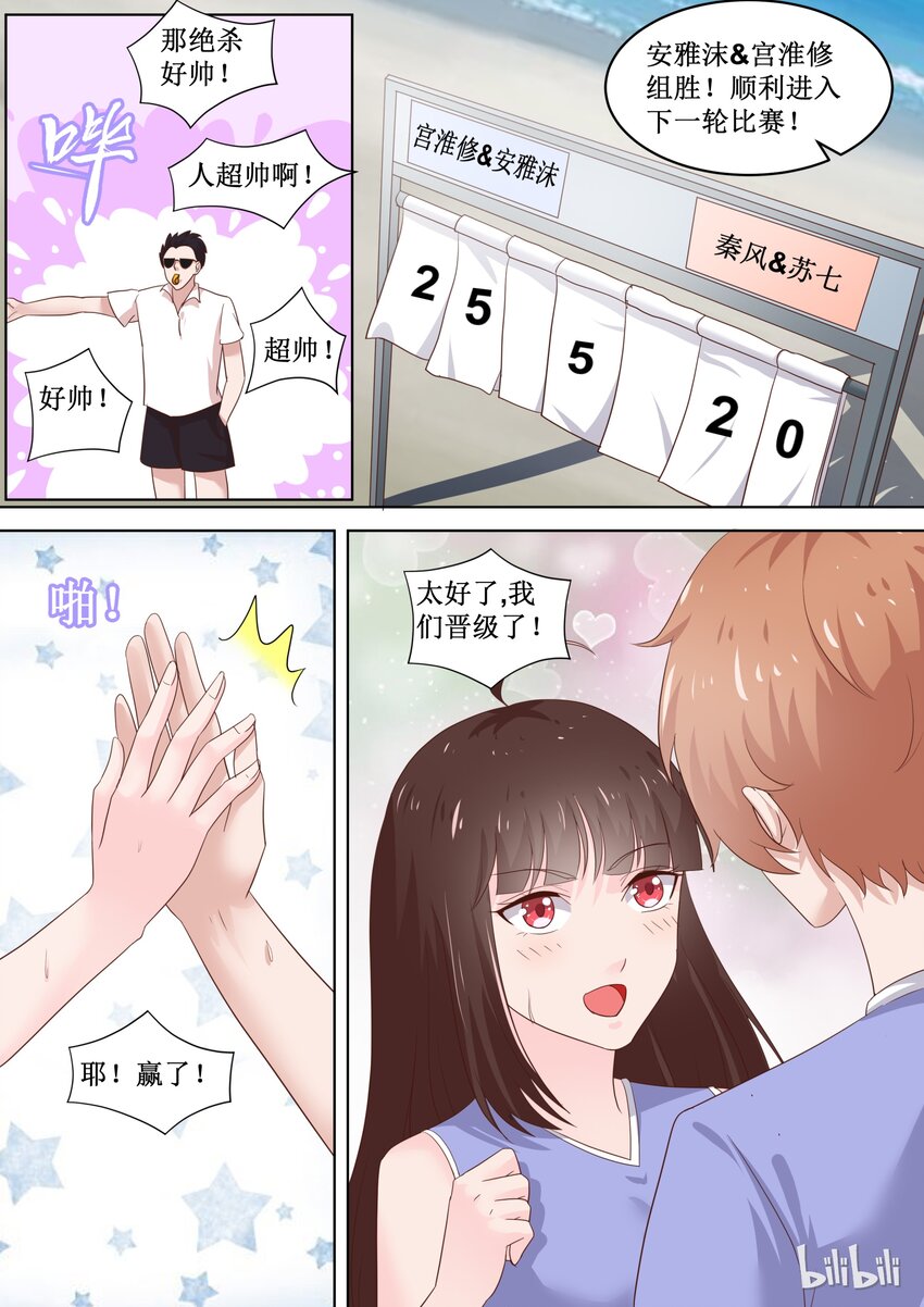 83 一定要赢-第83话