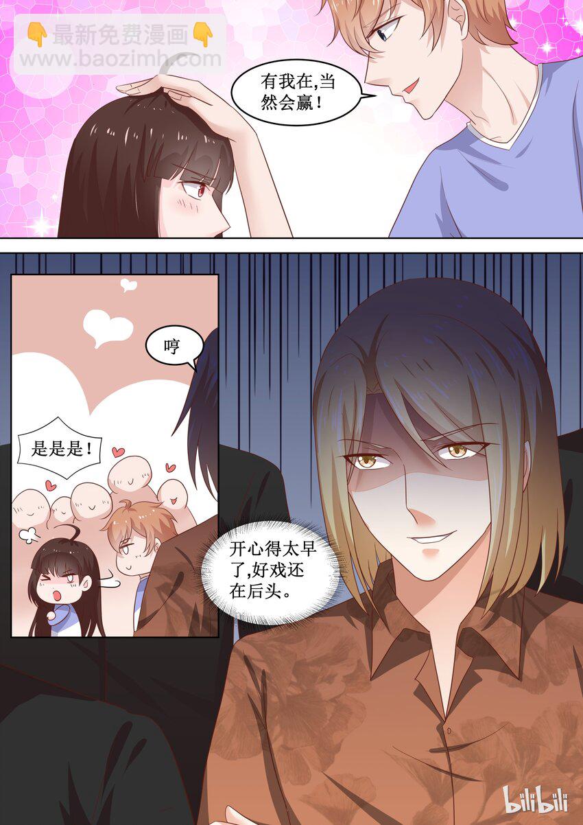 83 一定要赢-第83话