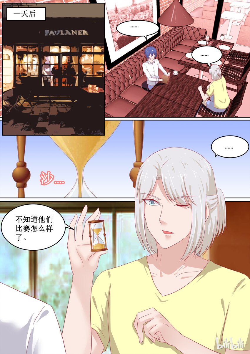 85 毁灭与膨胀-第85话
