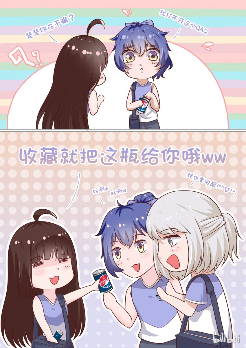 85 毁灭与膨胀-第85话