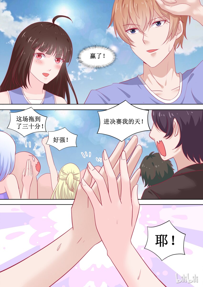 85 毁灭与膨胀-第85话