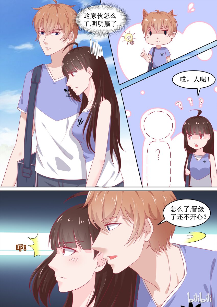 85 毁灭与膨胀-第85话