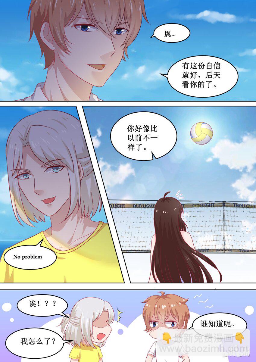 87 尊严的较量-第87话