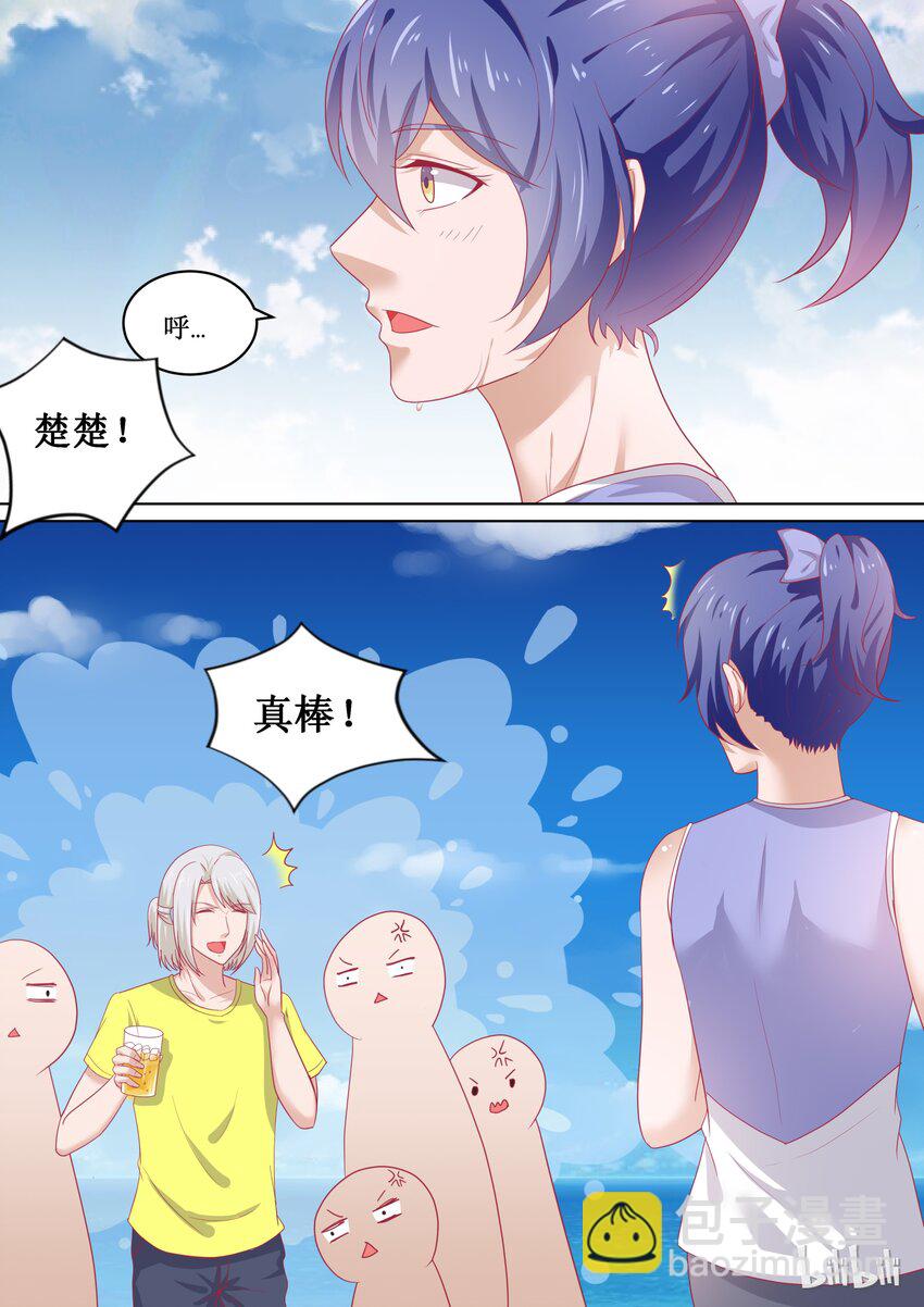 87 尊严的较量-第87话