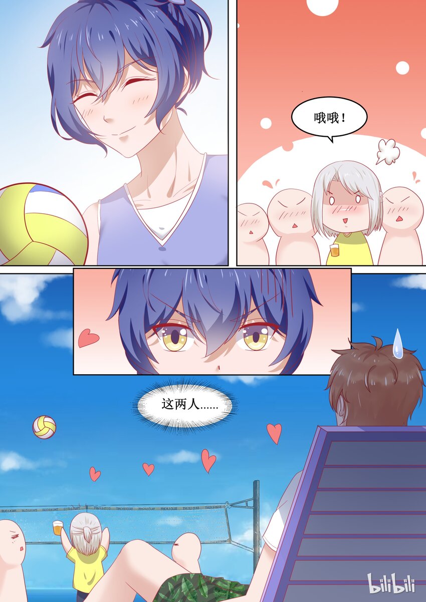 87 尊严的较量-第87话