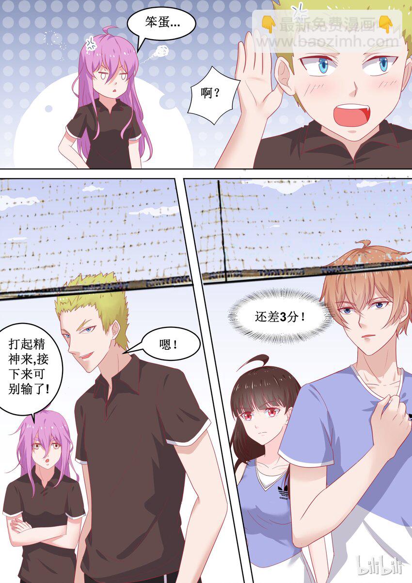 89 还有他们-第89话