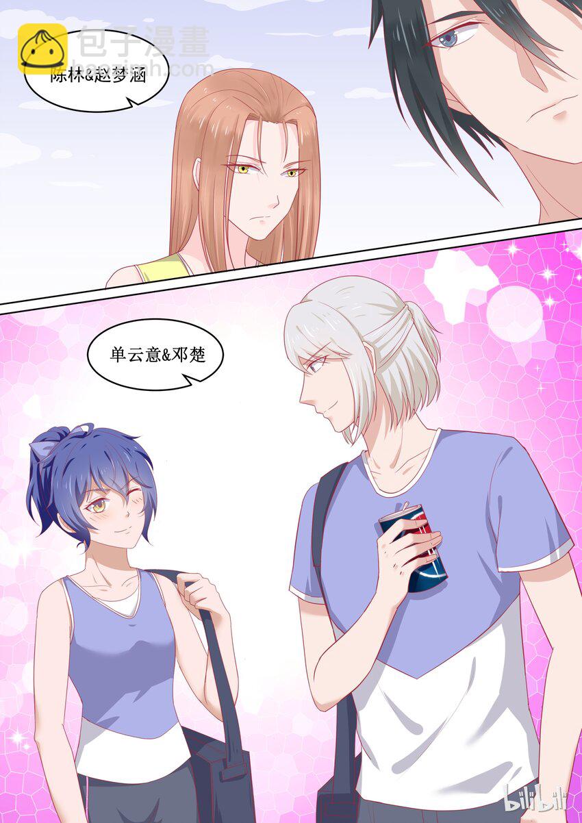 91 年轻真好-第91话