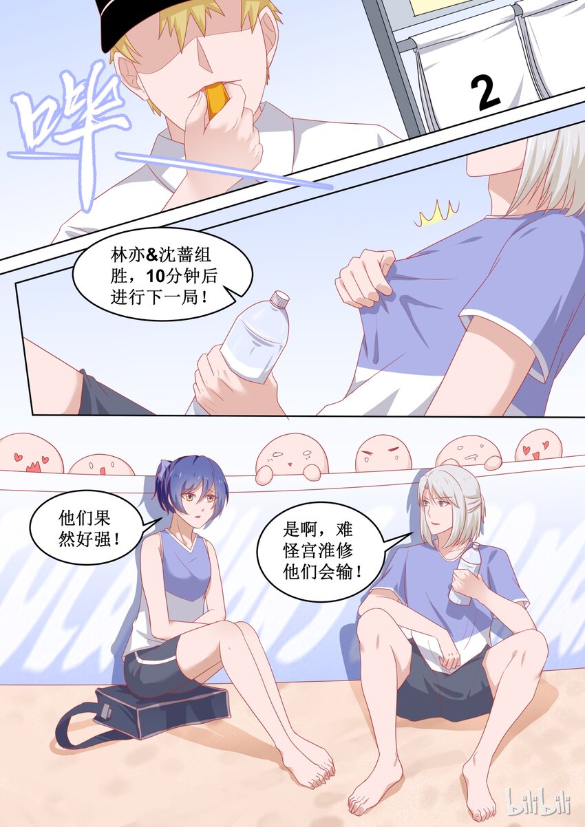 93 精彩决赛（下）-第93话