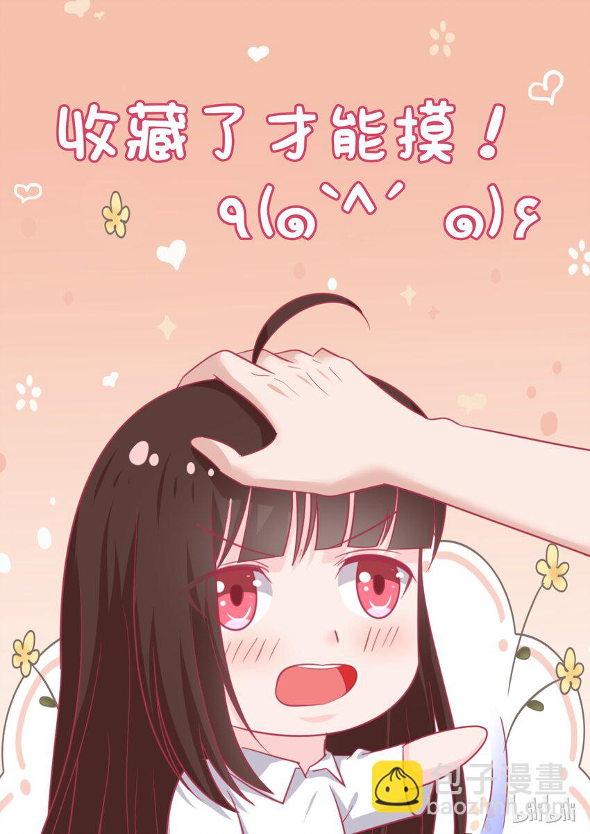 95 错觉吗？-第95话