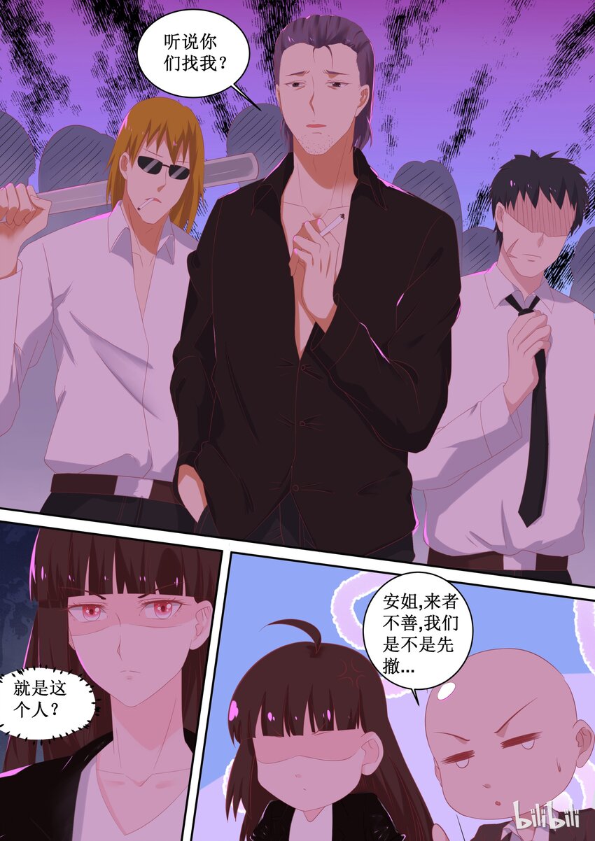 99 给我绑了！-第99话