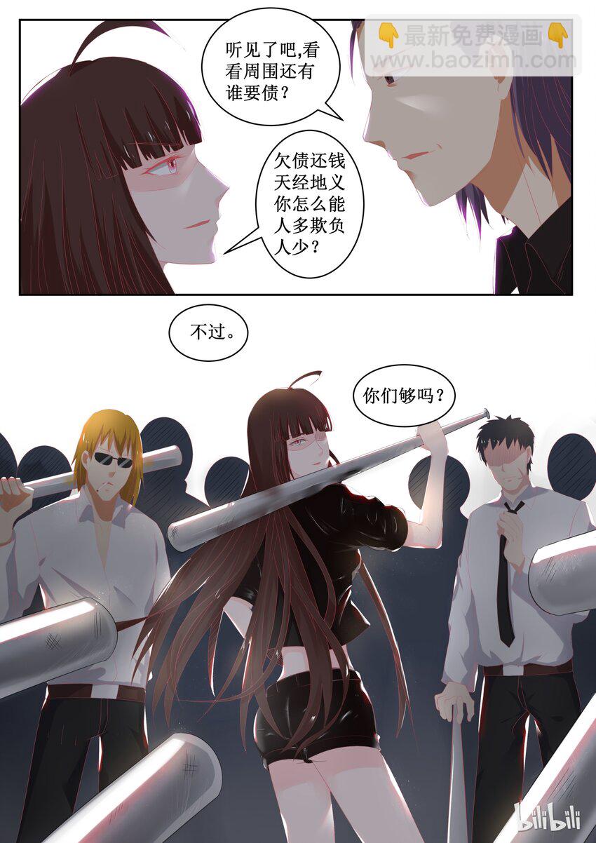 99 给我绑了！-第99话