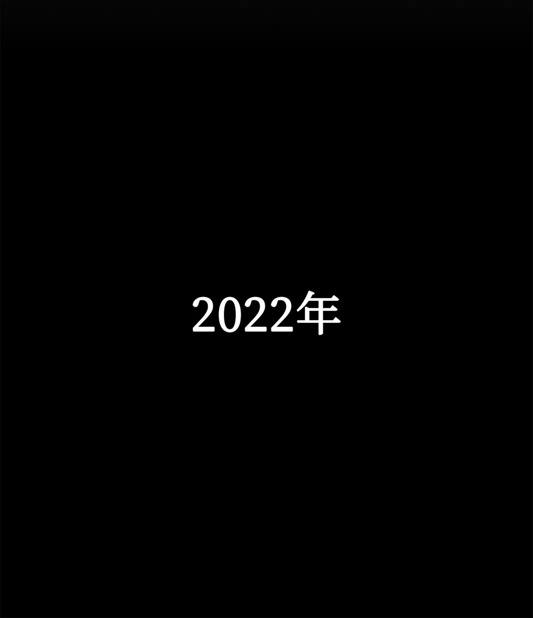 01 不平凡的普通人(1/3)-第1话