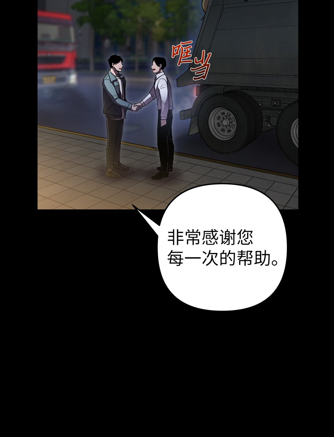 01 不平凡的普通人(1/3)-第1话