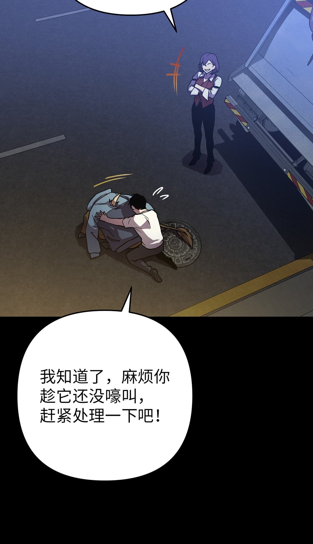 01 不平凡的普通人(1/3)-第1话