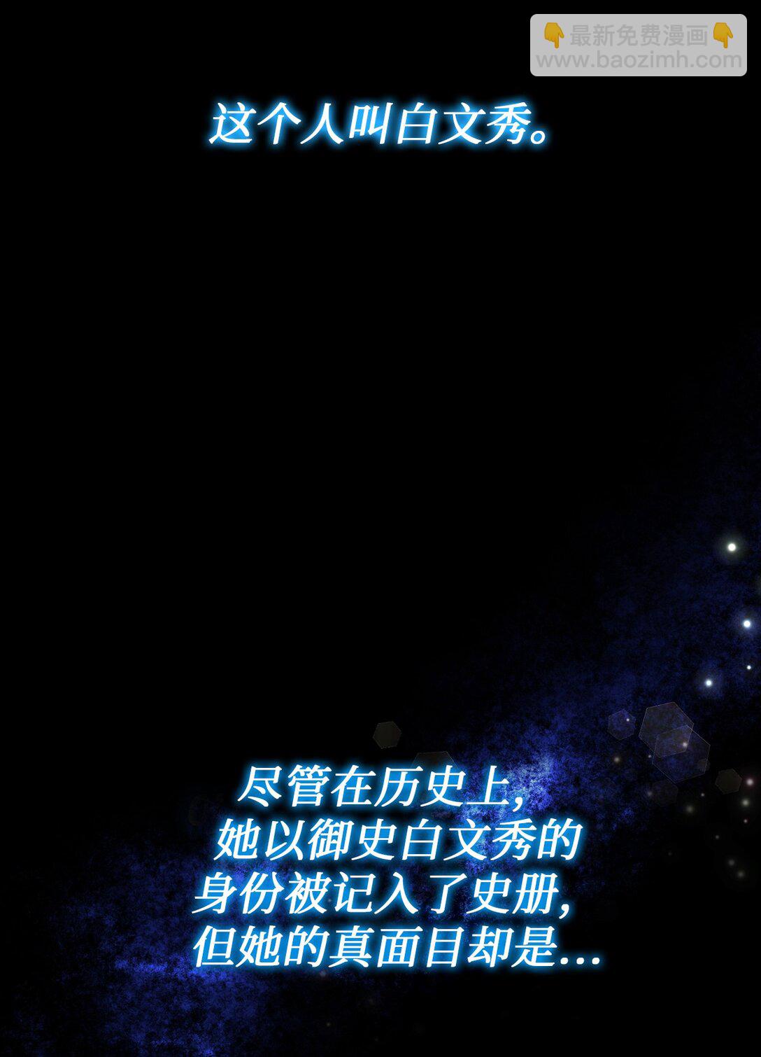 01 不平凡的普通人(1/3)-第1话