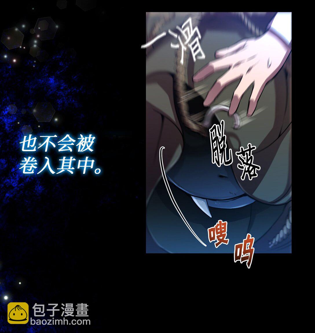 01 不平凡的普通人(1/3)-第1话