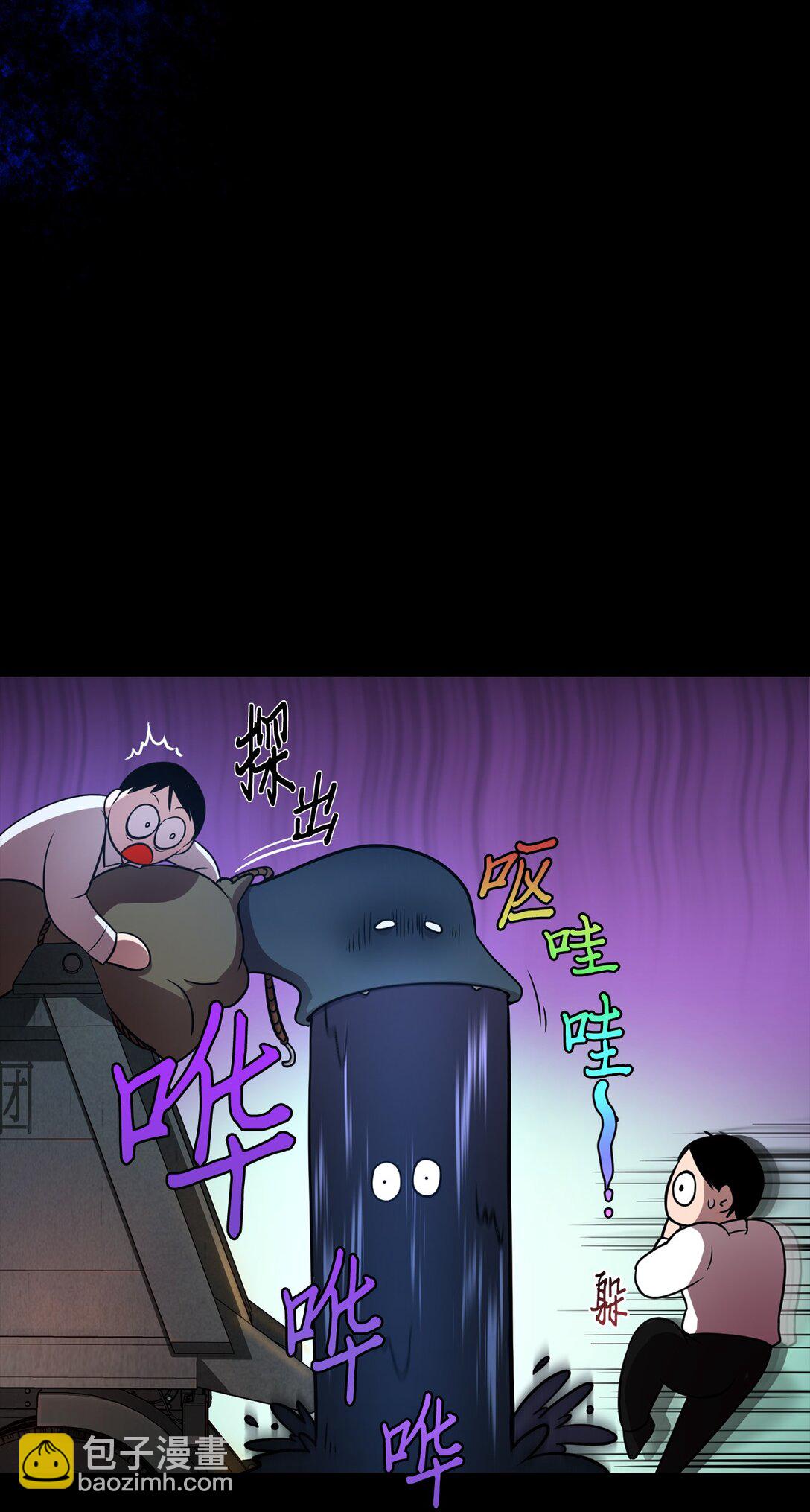 01 不平凡的普通人(1/3)-第1话