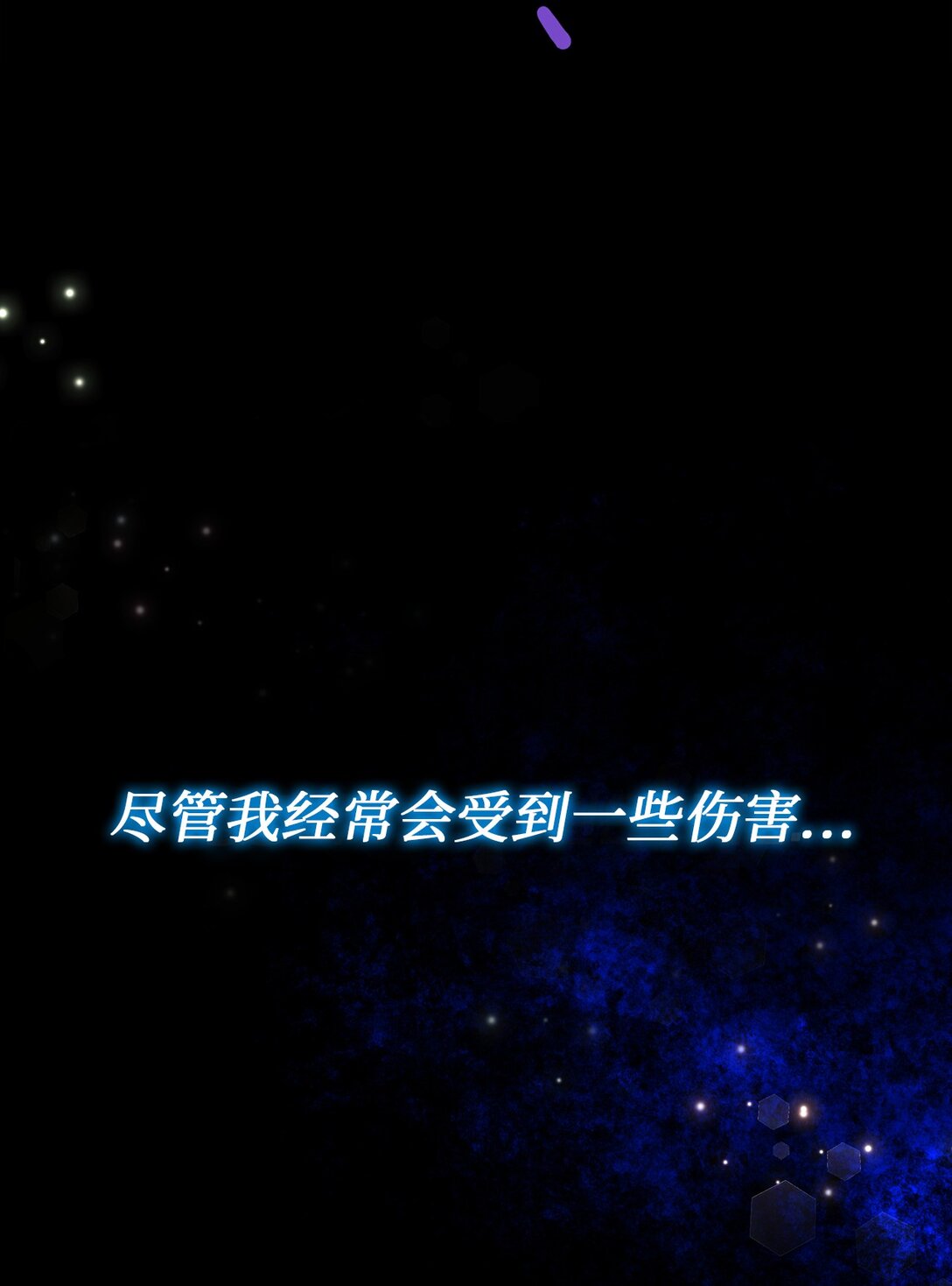 01 不平凡的普通人(1/3)-第1话