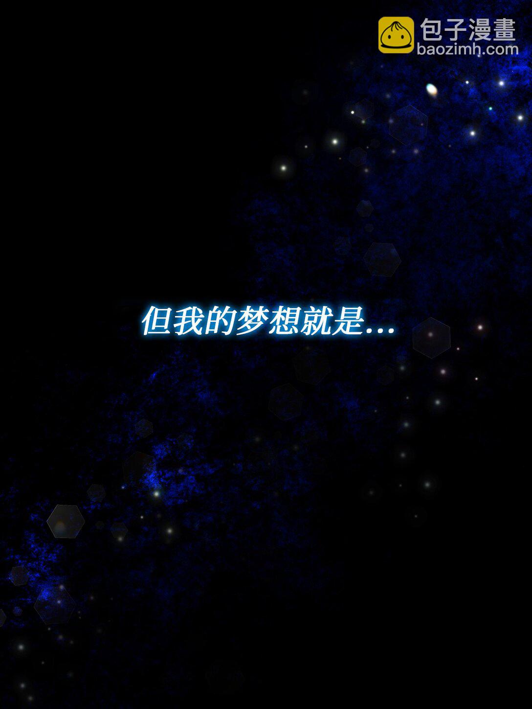 01 不平凡的普通人(1/3)-第1话