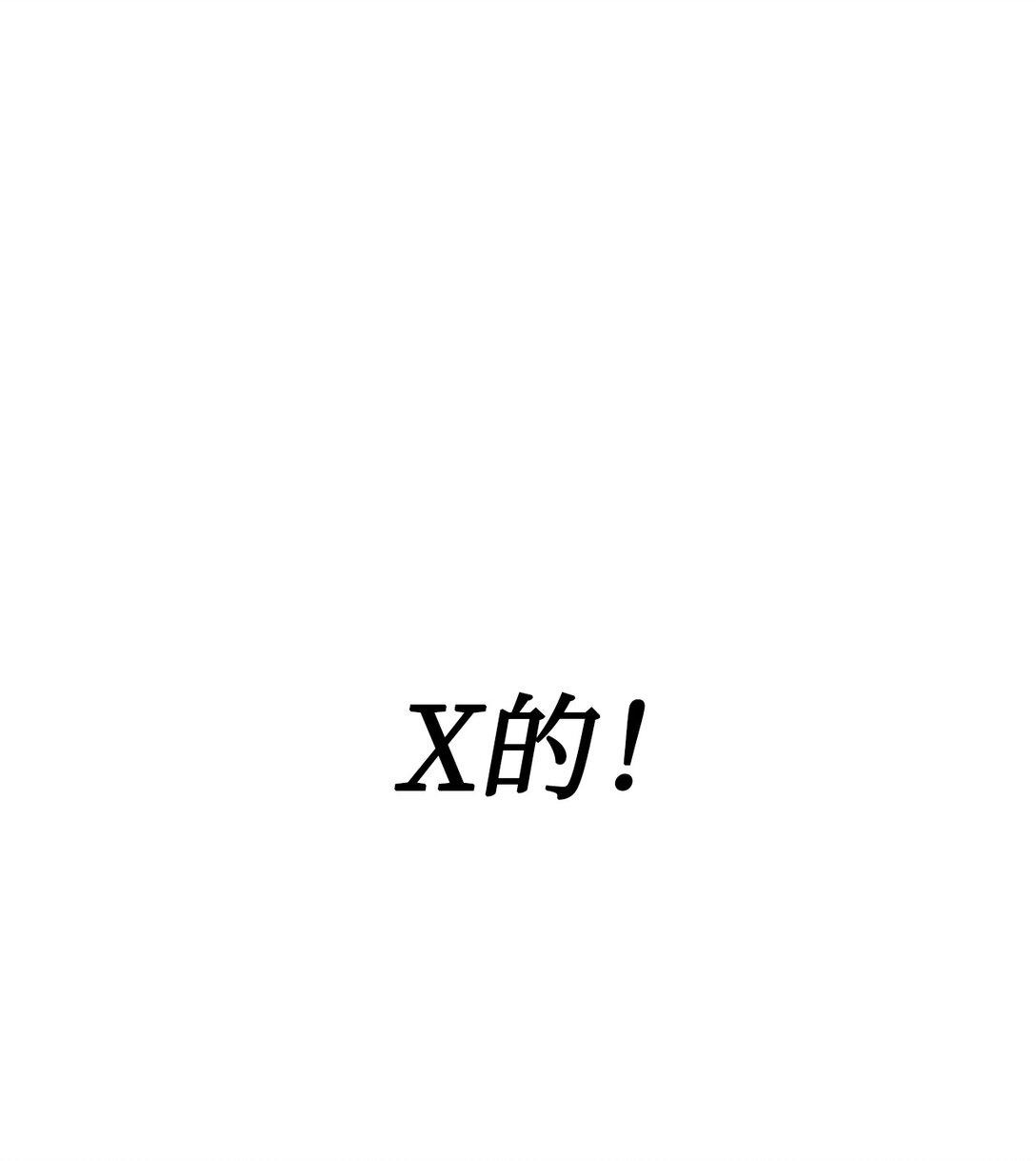 01 不平凡的普通人(1/3)-第1话