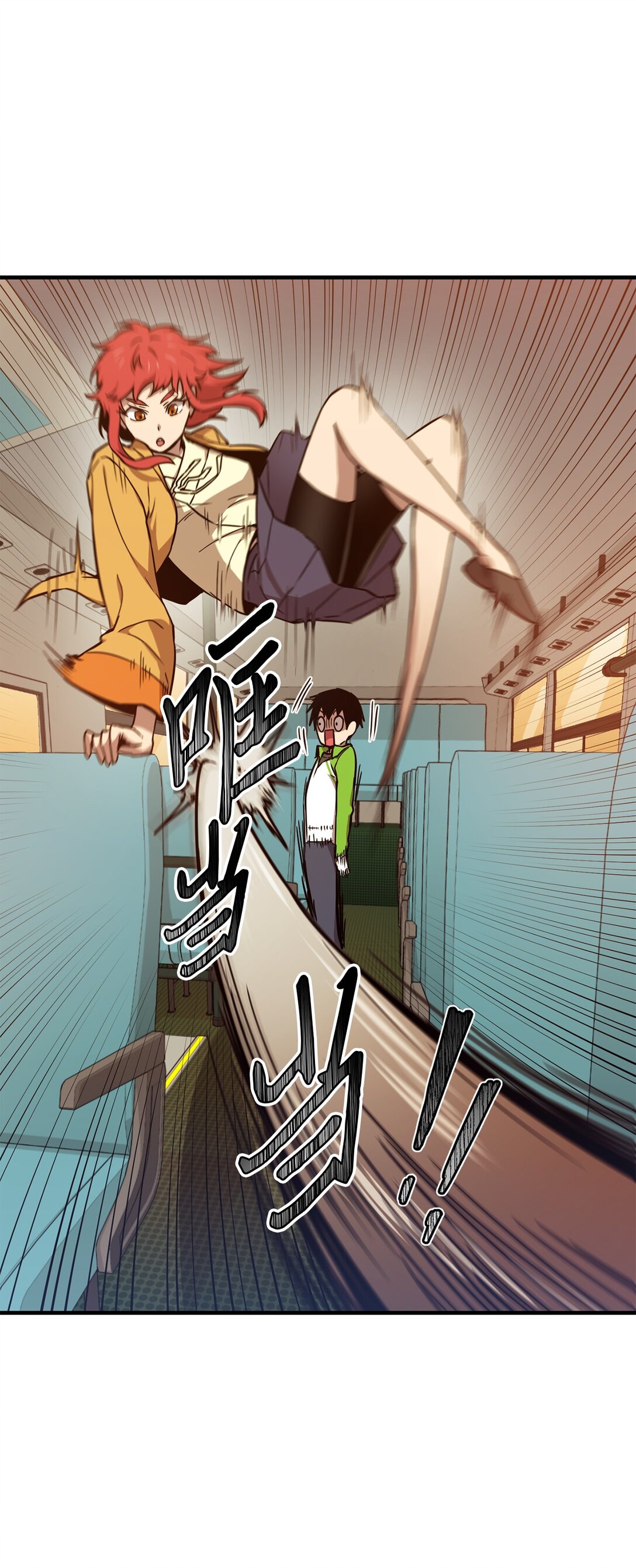 11 开始战斗(1/2)-第11话
