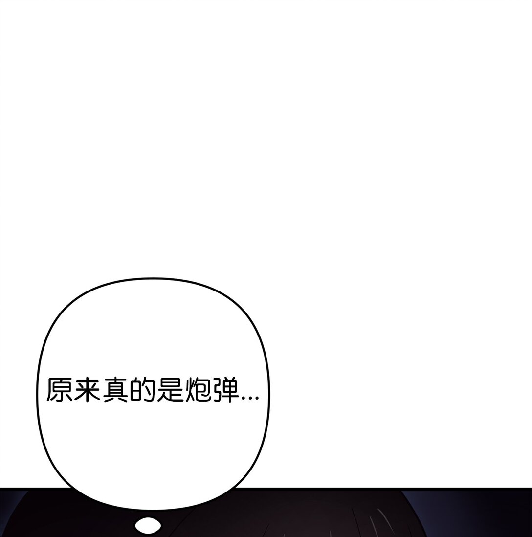 13 挺身而出(1/2)-第13话