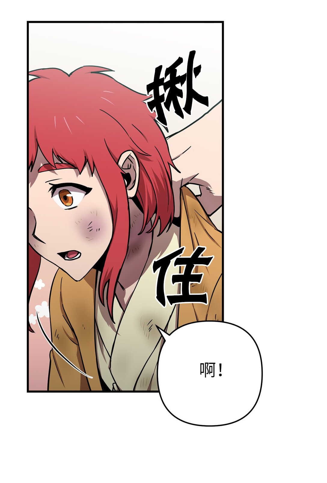 15 联动(1/2)-第15话