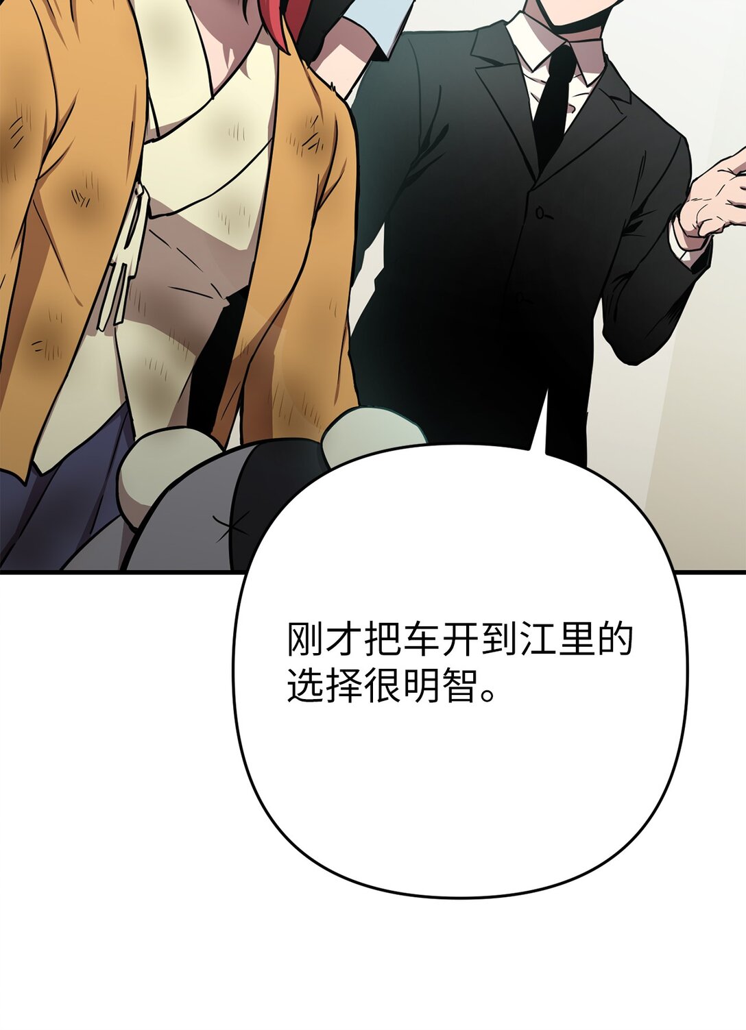 15 联动(1/2)-第15话