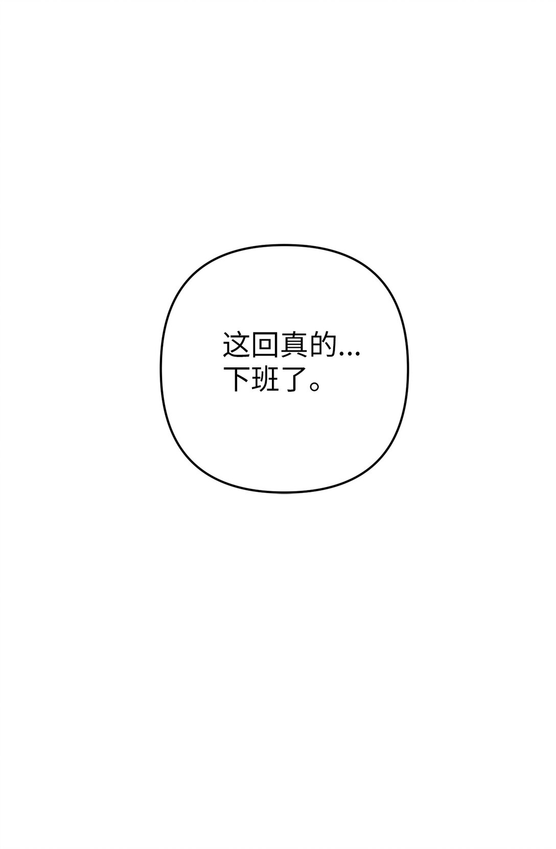 15 联动(1/2)-第15话