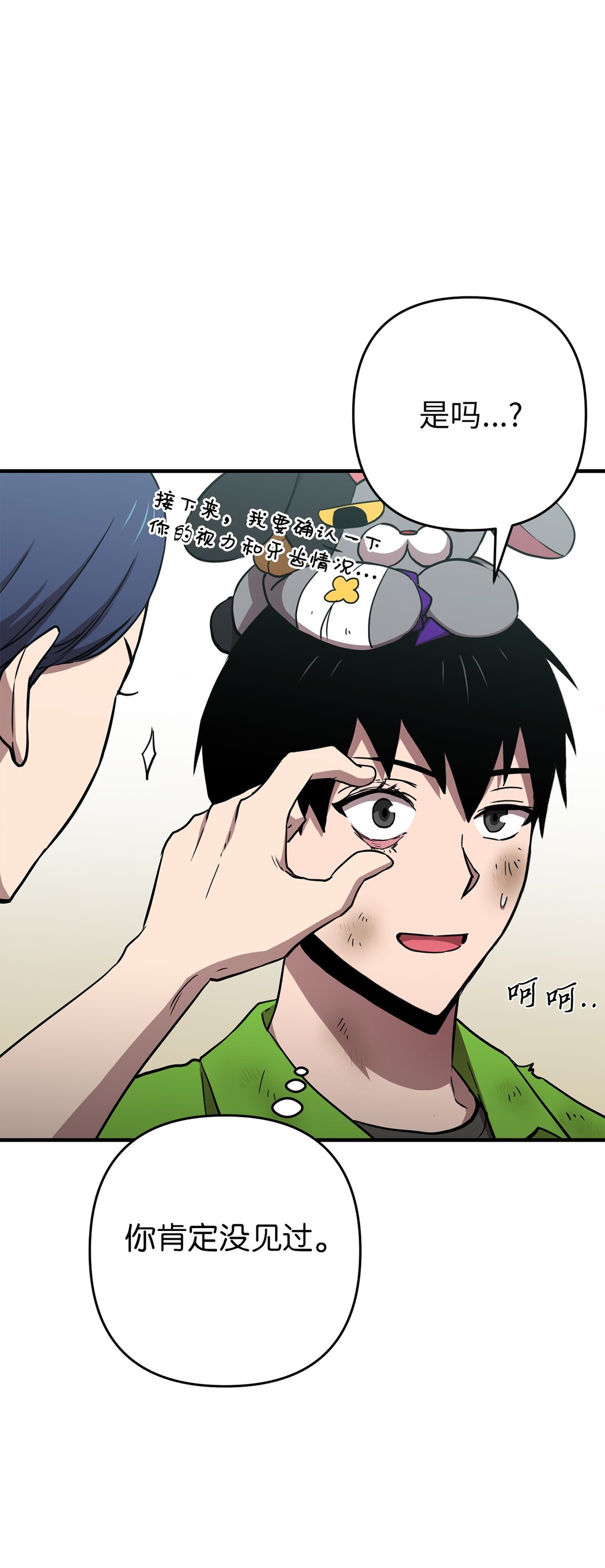 15 联动(1/2)-第15话