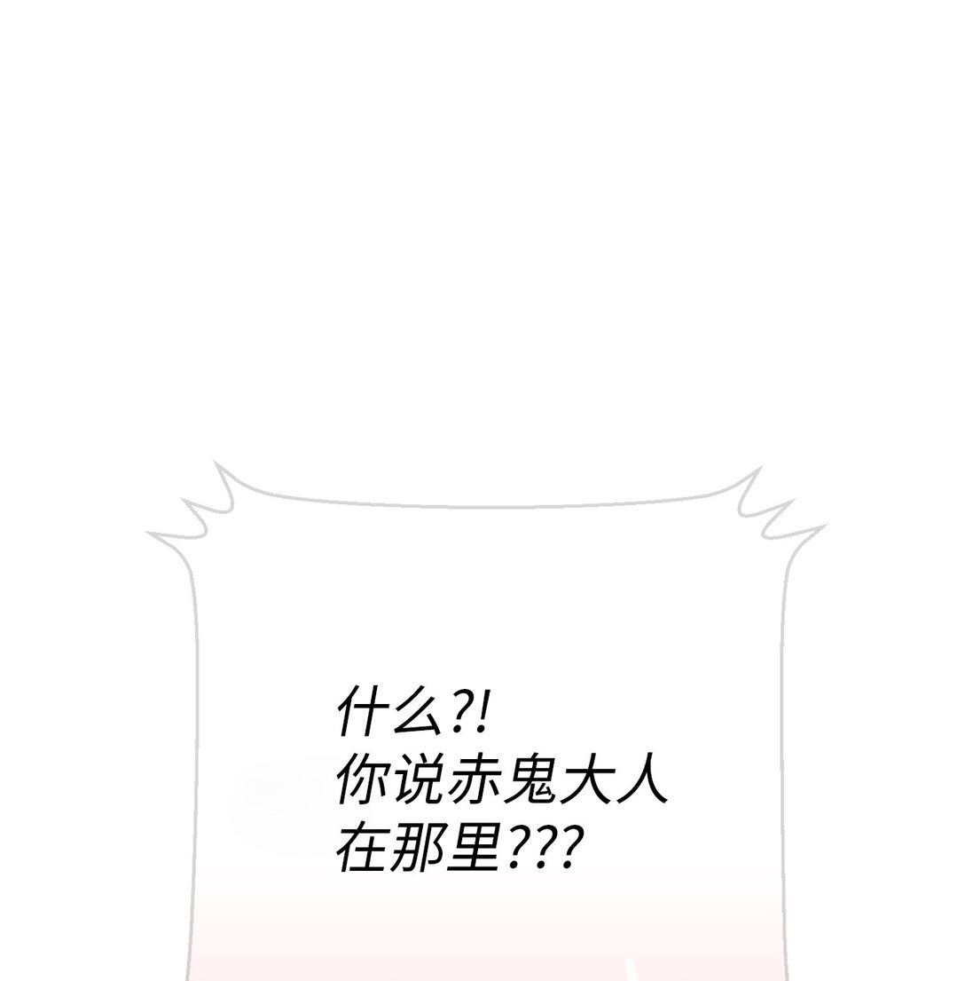 17 劝说(1/3)-第17话