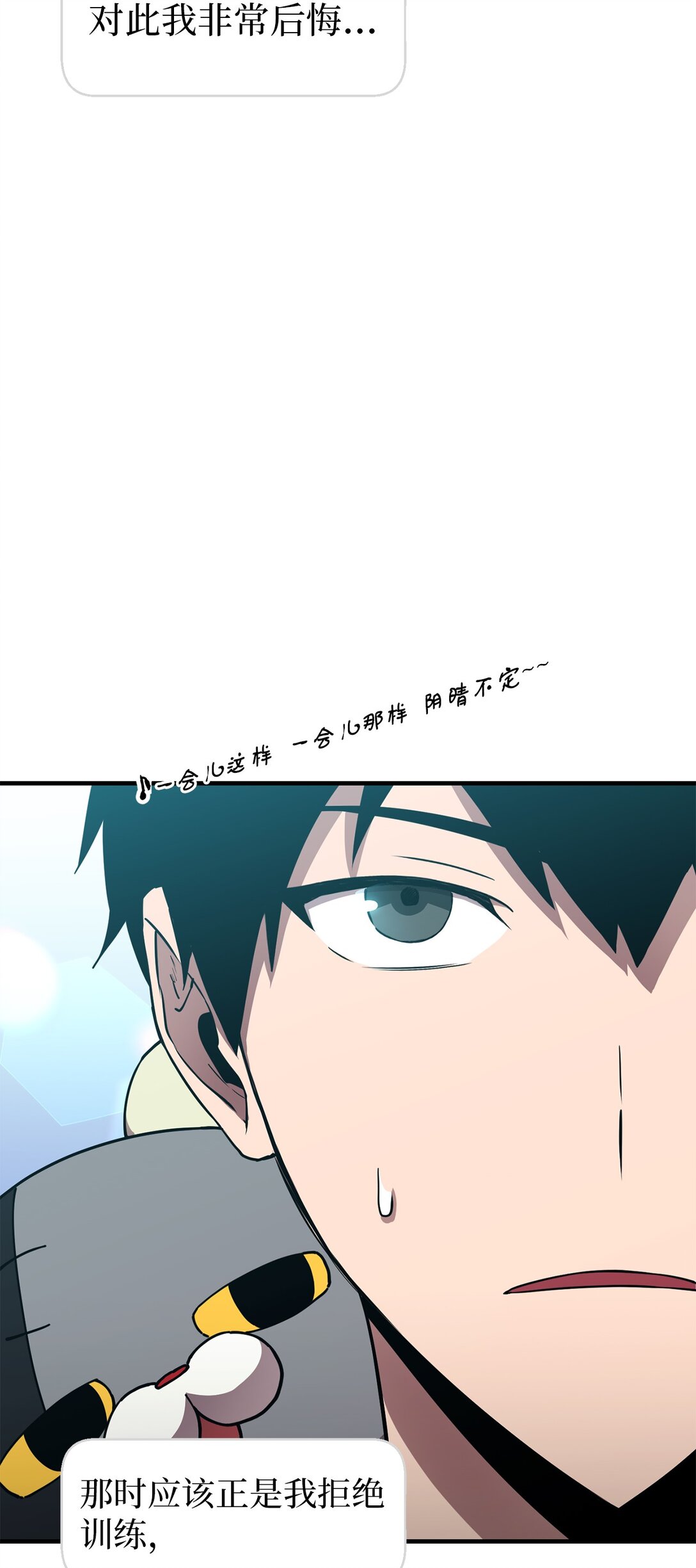 17 劝说(1/3)-第17话