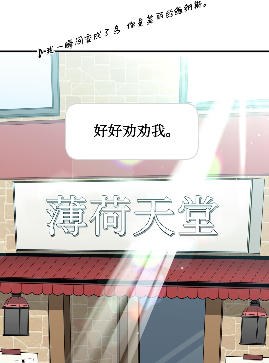 17 劝说(1/3)-第17话