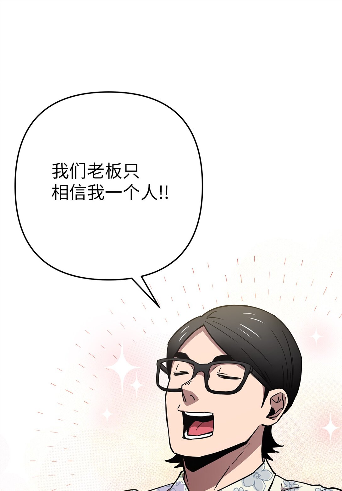 17 劝说(1/3)-第17话