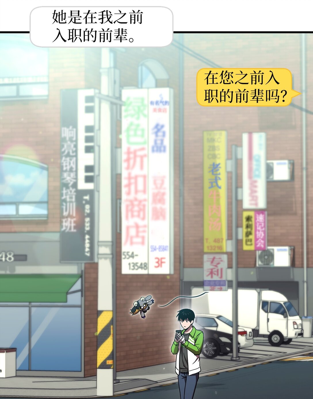 17 劝说(1/3)-第17话