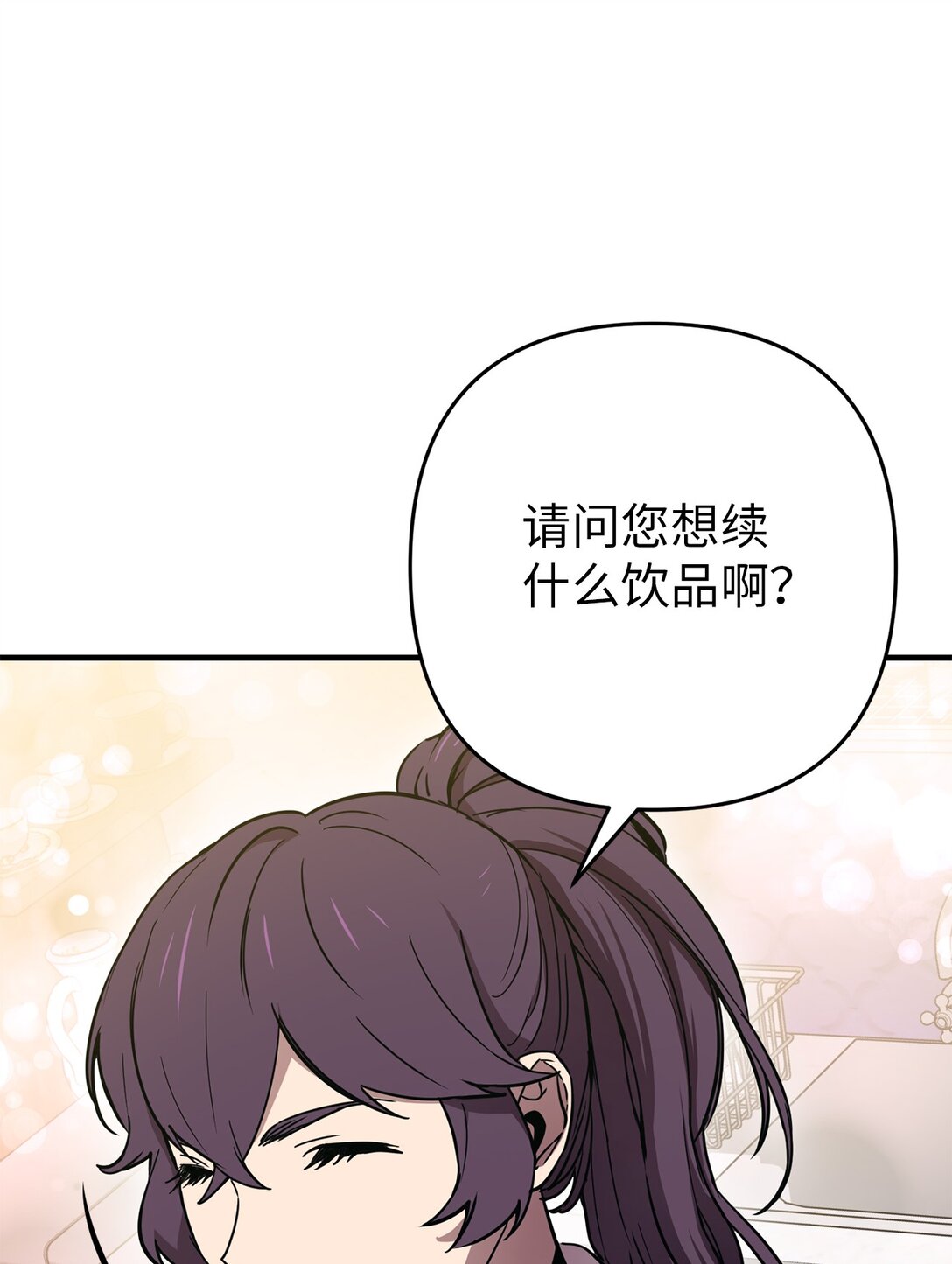 17 劝说(1/3)-第17话
