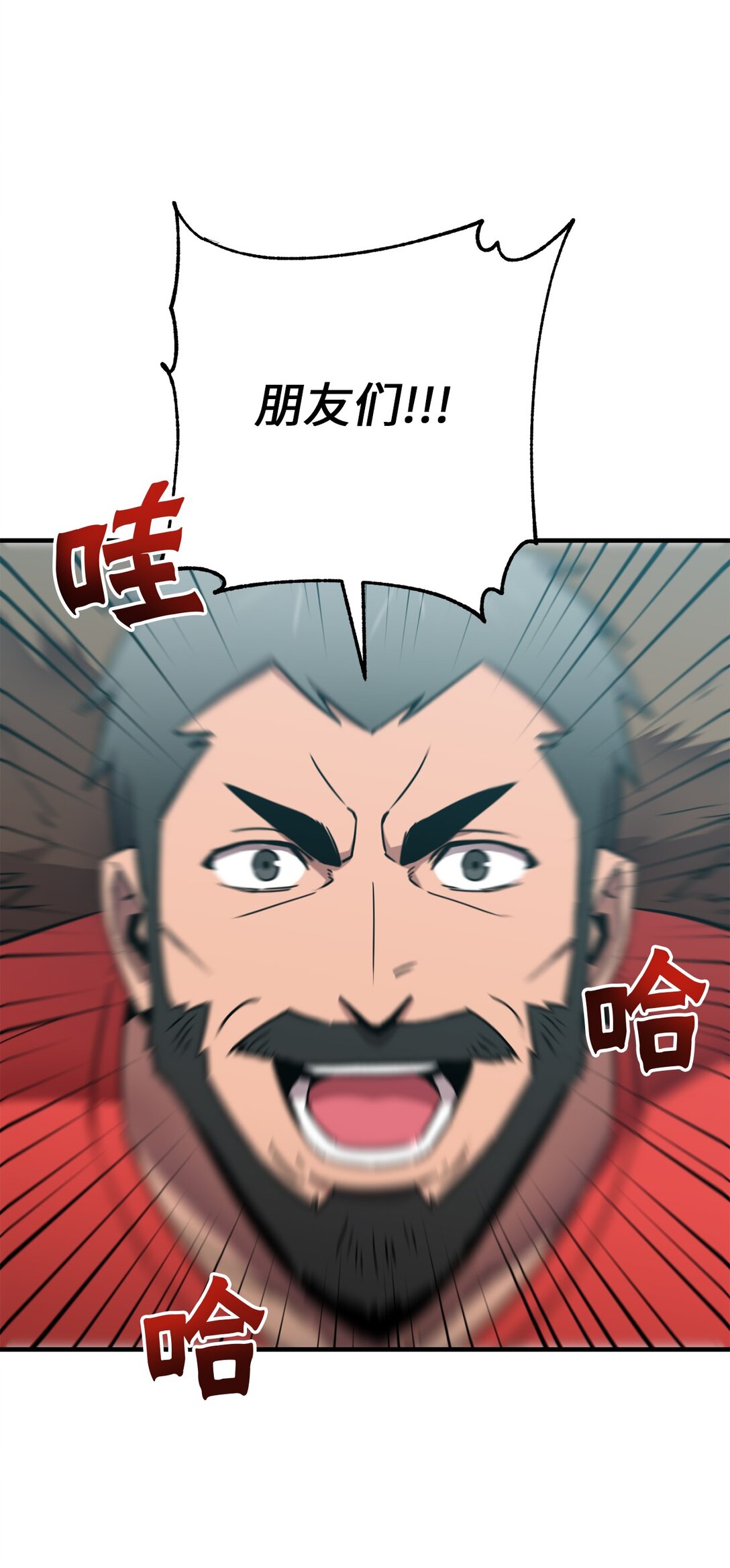 19 爬山(1/2)-第19话