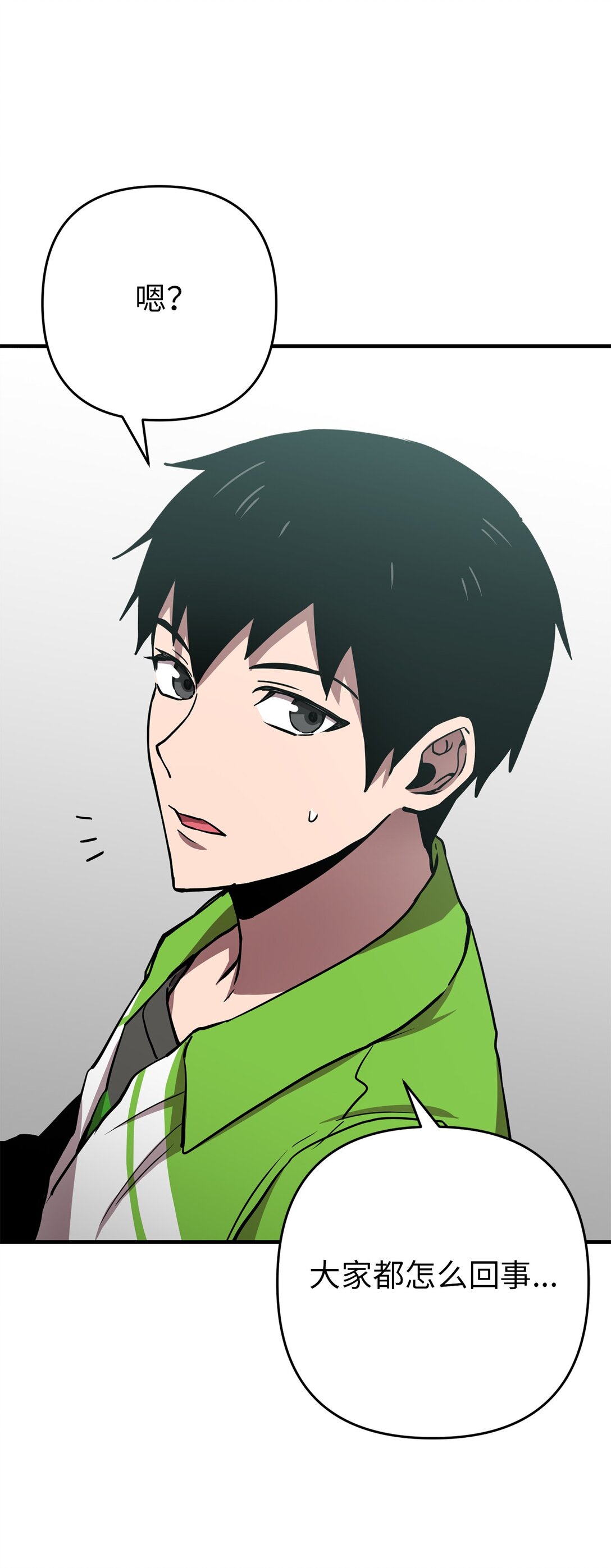 19 爬山(1/2)-第19话
