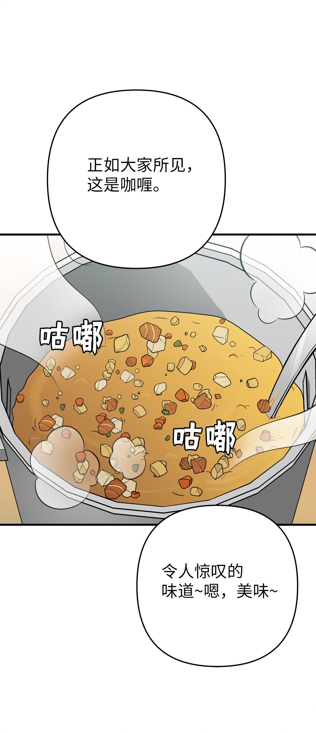 19 爬山(1/2)-第19话