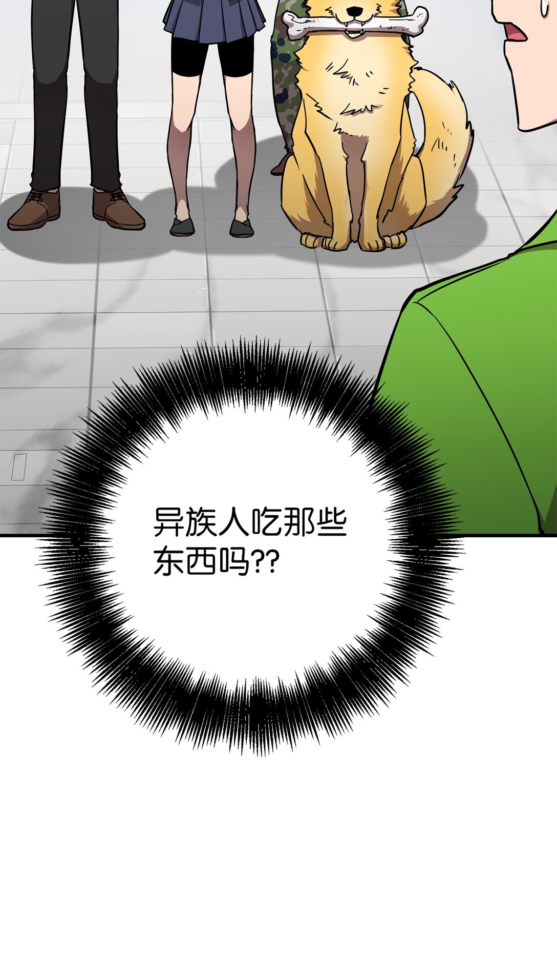 19 爬山(1/2)-第19话