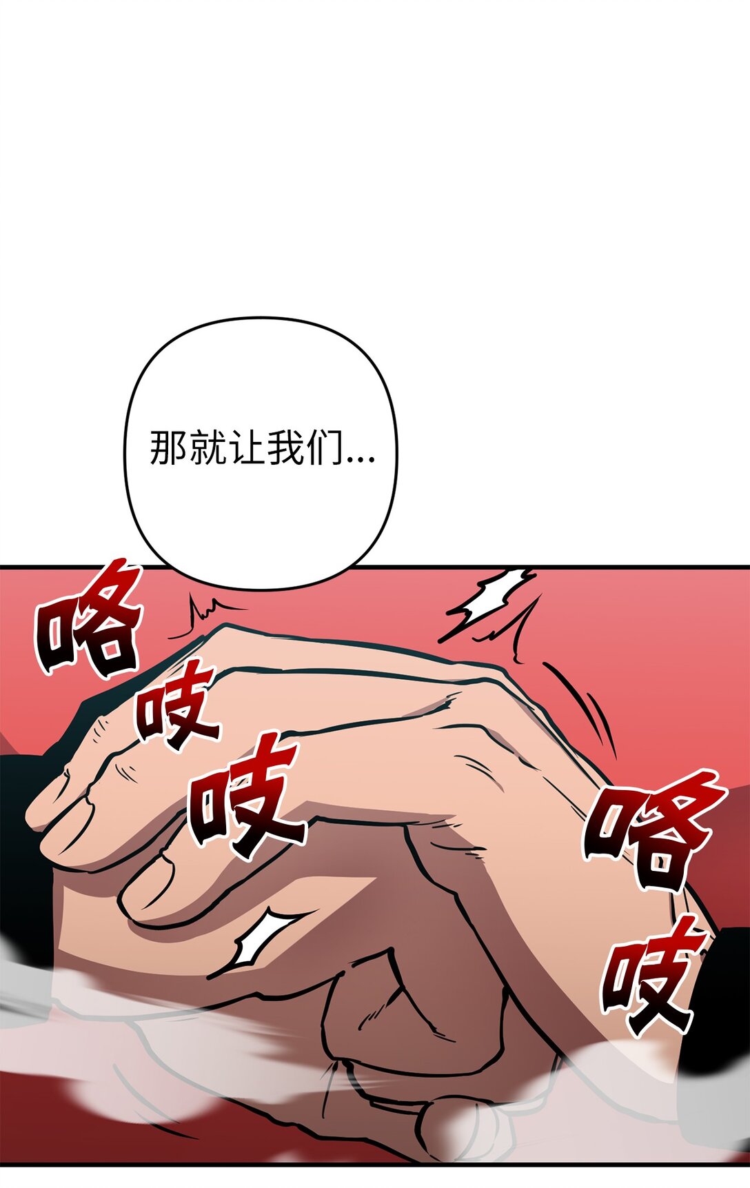 21 异族人大乱斗(1/2)-第21话