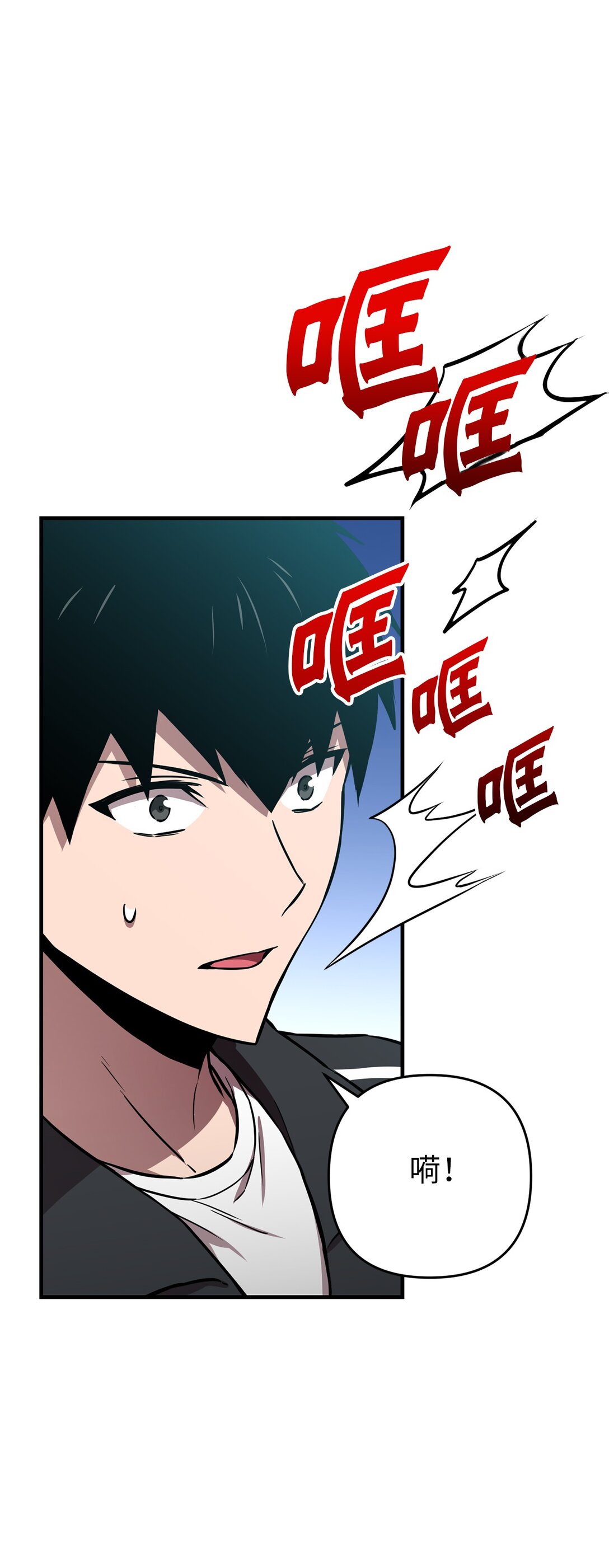 21 异族人大乱斗(1/2)-第21话