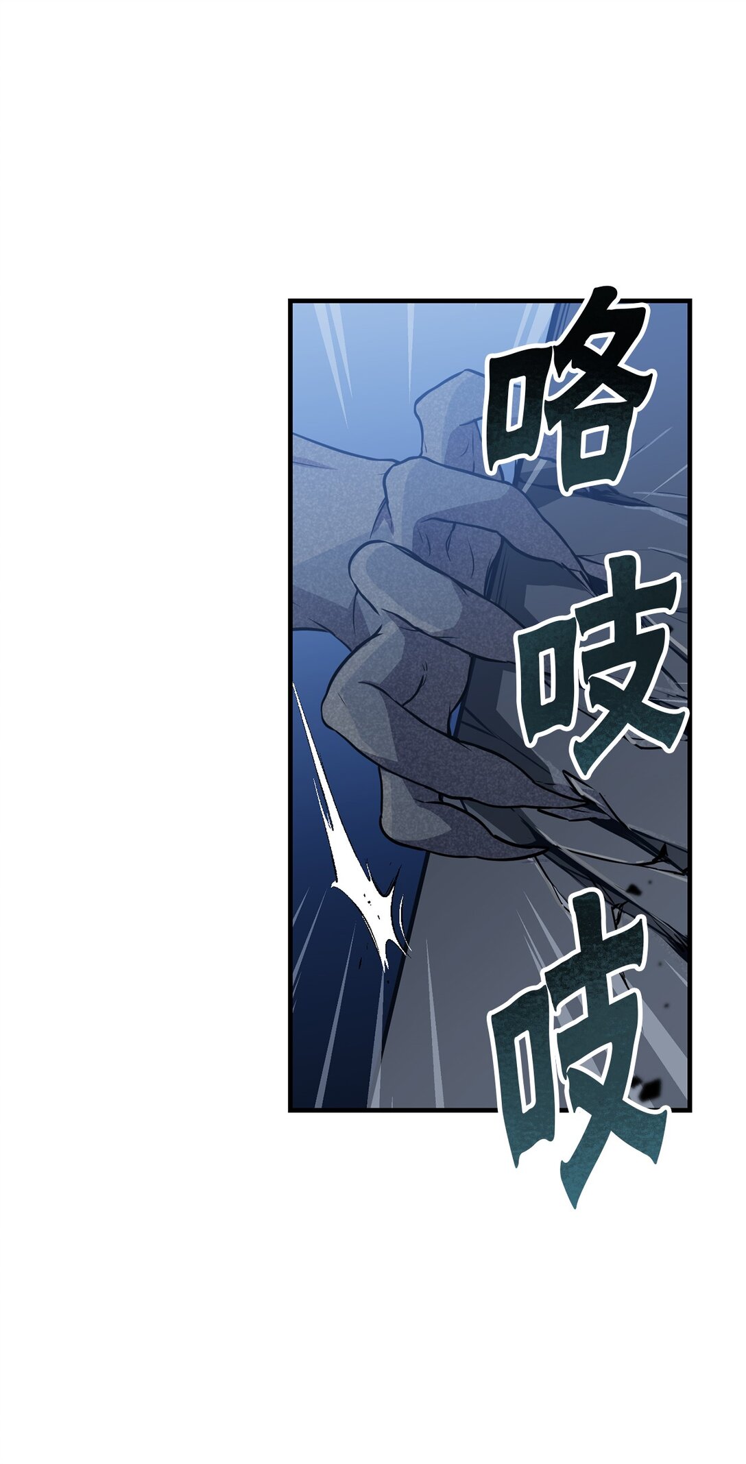 23 又一次危机(1/2)-第23话