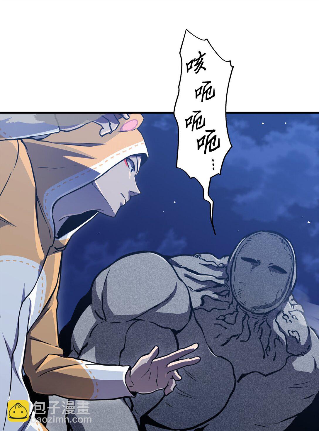 23 又一次危机(1/2)-第23话