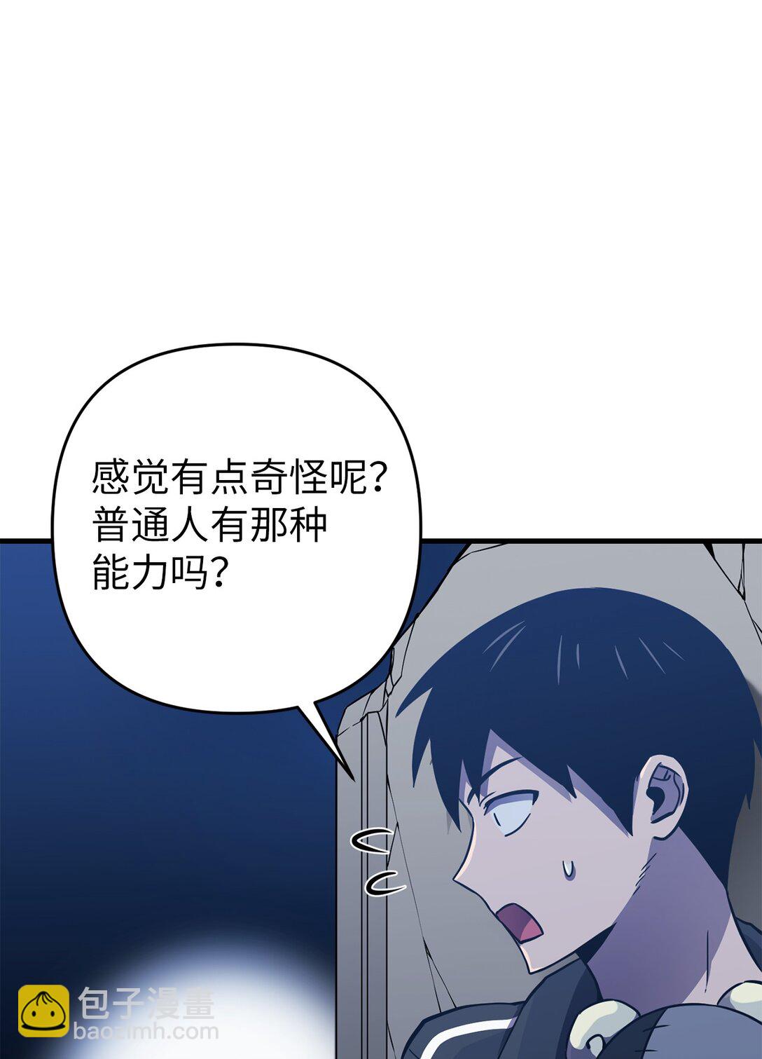 23 又一次危机(1/2)-第23话
